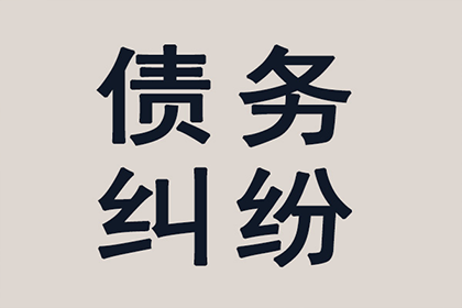 欠款不还面临哪些法律风险，被告应如何应对？